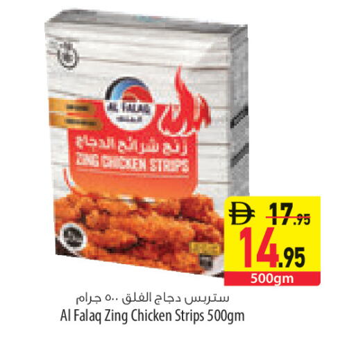 available at السفير ماركت in الإمارات العربية المتحدة , الامارات - أبو ظبي
