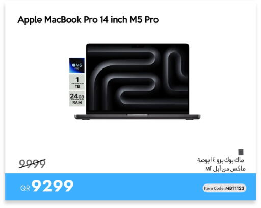 Apple available at آي كونكت in قطر - الضعاين