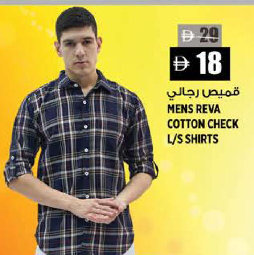available at Hashim Hypermarket in UAE - Sharjah / Ajman