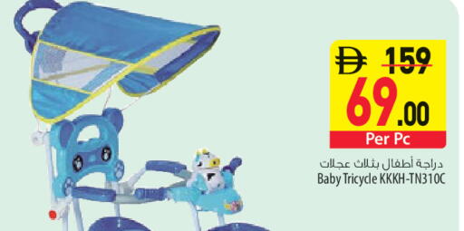available at السفير ماركت in الإمارات العربية المتحدة , الامارات - أبو ظبي