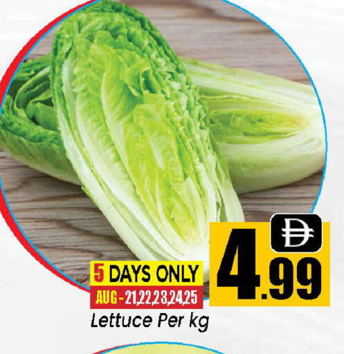 Lettuce available at Neomart Hypermarket in UAE - Sharjah / Ajman