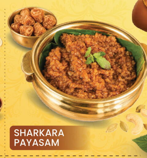 available at Mark & Save in UAE - Sharjah / Ajman