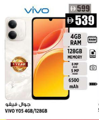 available at Hashim Hypermarket in UAE - Sharjah / Ajman