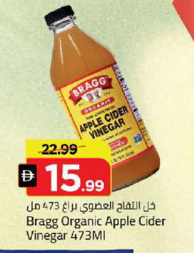 Apple available at مارك & سيف in الإمارات العربية المتحدة , الامارات - دبي