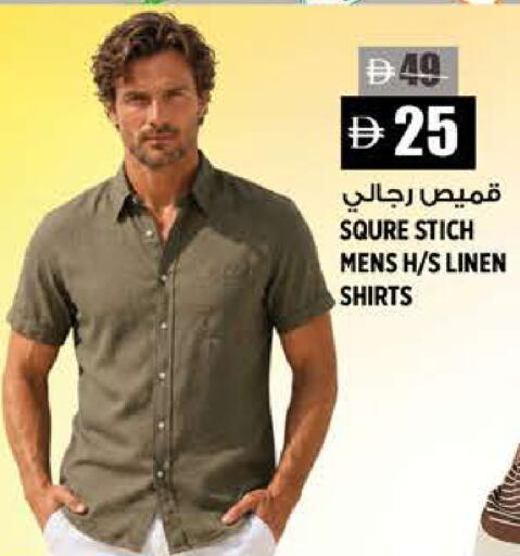 available at Hashim Hypermarket in UAE - Sharjah / Ajman
