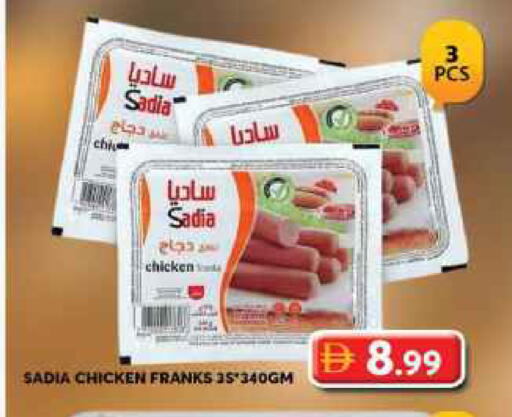 available at جراند هايبر ماركت in الإمارات العربية المتحدة , الامارات - دبي