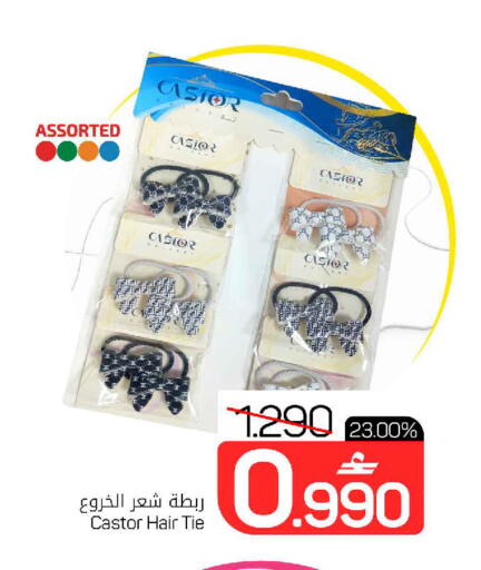 available at مارك & سايف in عُمان - مسقط‎