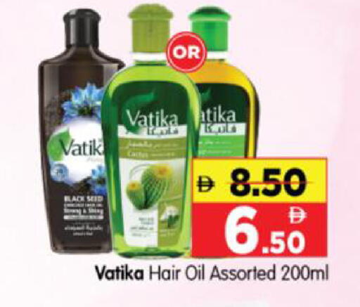 available at Al Madina Hypermarket in UAE - Abu Dhabi