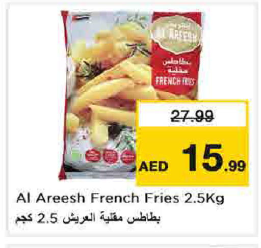 available at نستو هايبرماركت in الإمارات العربية المتحدة , الامارات - الشارقة / عجمان