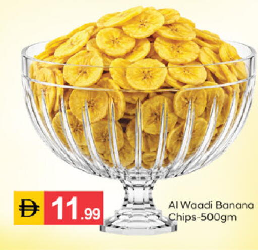 Banana available at سوق طلال in الإمارات العربية المتحدة , الامارات - الشارقة / عجمان