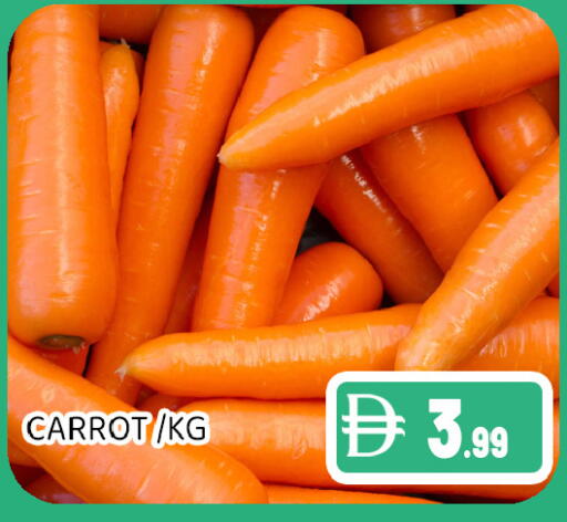 Carrot available at عين المدينة هايبرماركت in الإمارات العربية المتحدة , الامارات - الشارقة / عجمان