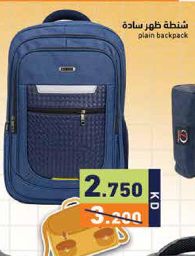 available at Ramez in Kuwait - Kuwait City