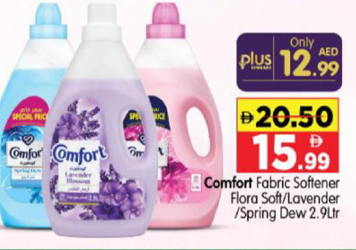 available at Al Madina Hypermarket in UAE - Abu Dhabi