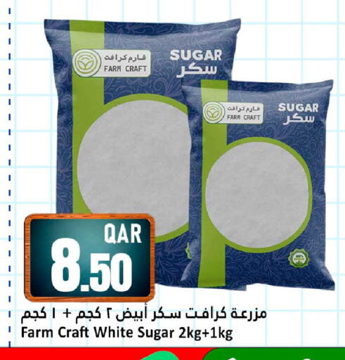 available at Dana Hypermarket in Qatar - Al Wakra