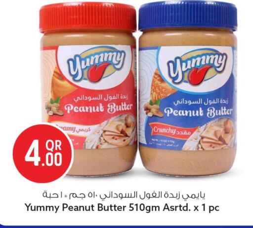 available at سفاري هايبر ماركت in قطر - الشمال