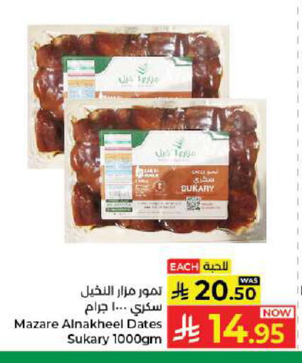 available at كبايان هايبرماركت in مملكة العربية السعودية, السعودية, سعودية - جدة