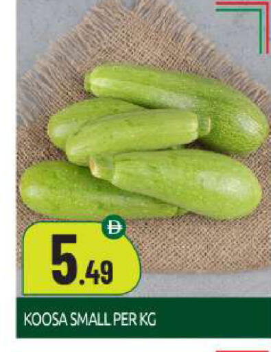 available at BIGmart in UAE - Abu Dhabi