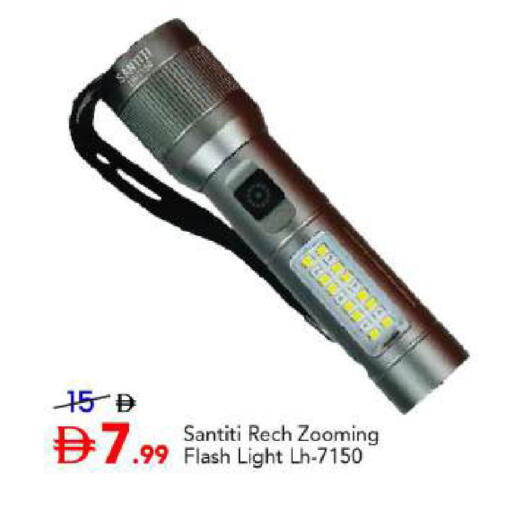 available at مارك & سيف in الإمارات العربية المتحدة , الامارات - أبو ظبي
