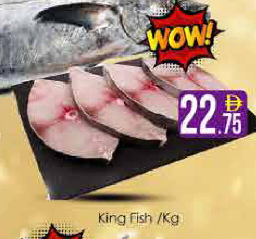 available at AIKO Mall and AIKO Hypermarket in UAE - Dubai
