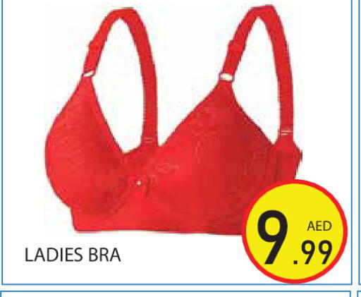 available at Baniyas Spike  in UAE - Ras al Khaimah