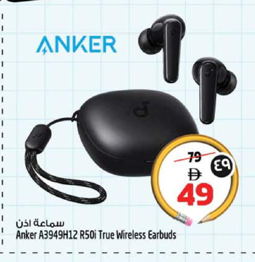 available at Safari Hypermarket in UAE - Sharjah / Ajman