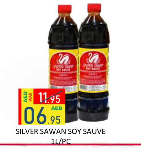 available at ROYAL GULF HYPERMARKET LLC in UAE - Abu Dhabi