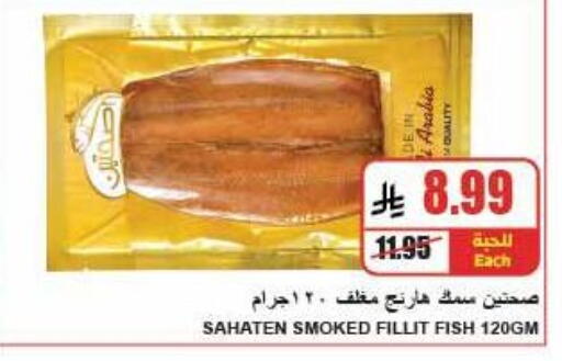 available at A ماركت in مملكة العربية السعودية, السعودية, سعودية - الرياض