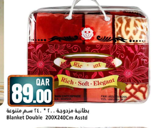 available at دانة هايبرماركت in قطر - الشمال