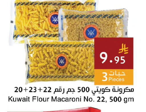 available at اسواق هلا in مملكة العربية السعودية, السعودية, سعودية - المنطقة الشرقية
