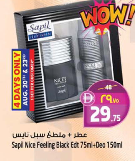 available at Safari Hypermarket in UAE - Sharjah / Ajman