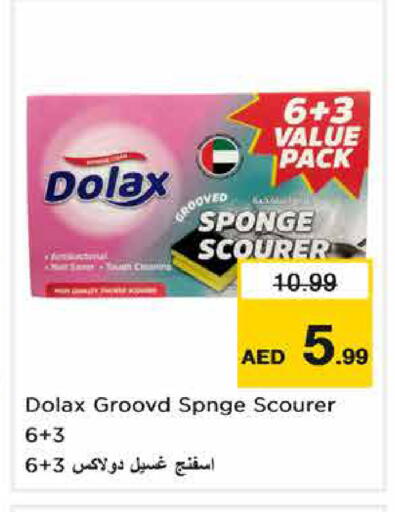 available at نستو هايبرماركت in الإمارات العربية المتحدة , الامارات - الشارقة / عجمان
