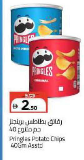 Potato available at Mark & Save in UAE - Sharjah / Ajman