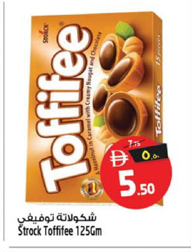 available at Safari Hypermarket in UAE - Sharjah / Ajman