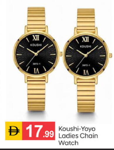 available at سوق طلال in الإمارات العربية المتحدة , الامارات - دبي