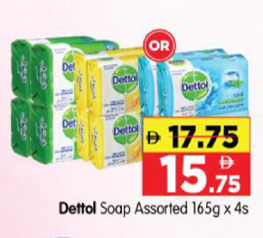 available at Al Madina Hypermarket in UAE - Abu Dhabi