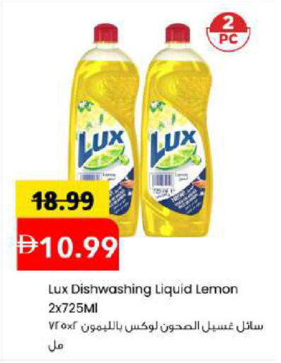 Lemon available at مارك & سيف in الإمارات العربية المتحدة , الامارات - أبو ظبي