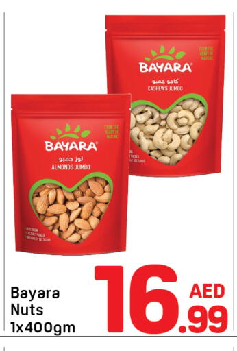 available at دي تو دي in الإمارات العربية المتحدة , الامارات - دبي