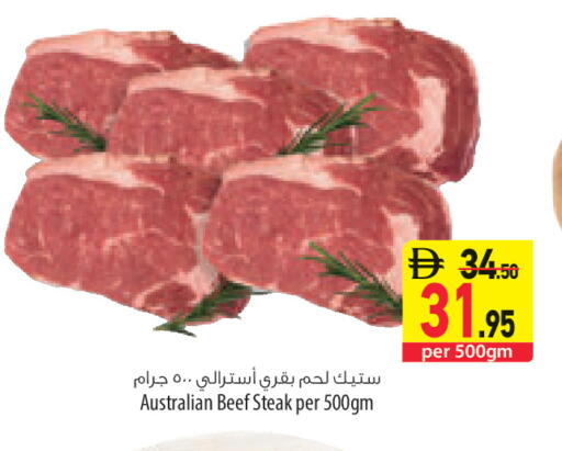 available at Safeer Market in UAE - Abu Dhabi