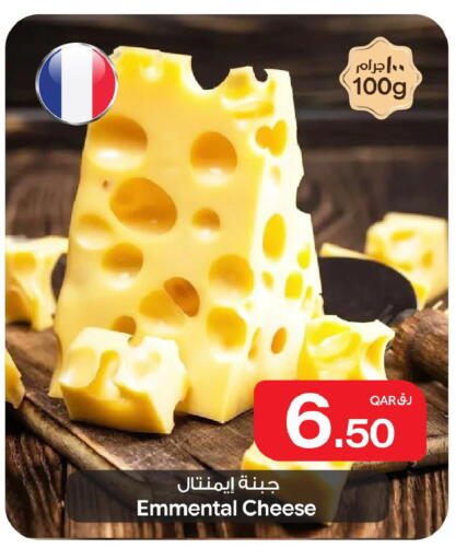 available at بن داود in قطر - الدوحة