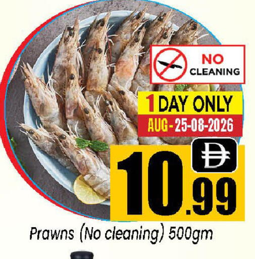 available at Neomart Hypermarket in UAE - Sharjah / Ajman