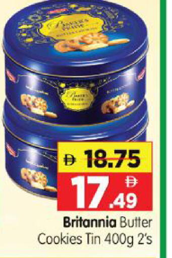 available at Al Madina Hypermarket in UAE - Abu Dhabi