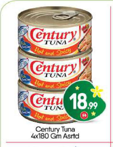 available at BIGmart in UAE - Abu Dhabi