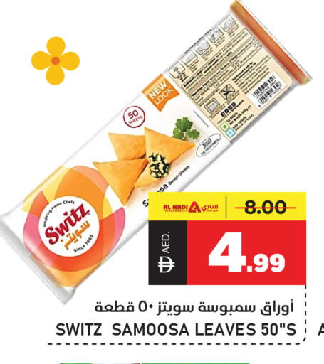 available at AL NADI HYPERMARKET in UAE - Sharjah / Ajman