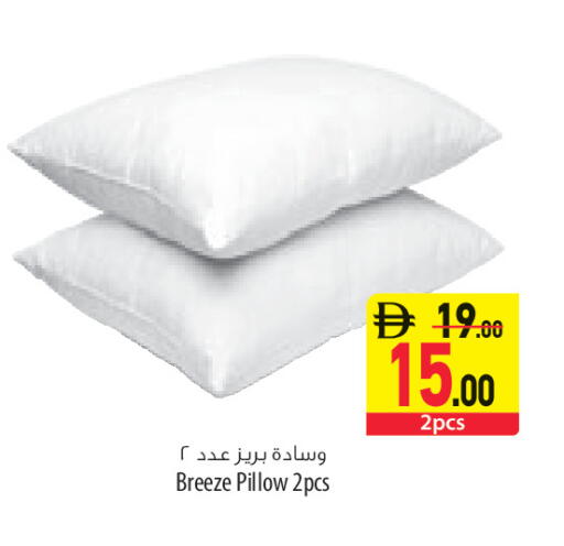 available at السفير ماركت in الإمارات العربية المتحدة , الامارات - رَأْس ٱلْخَيْمَة