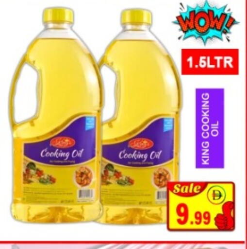 available at جرين جيفت متجر أقسام in الإمارات العربية المتحدة , الامارات - دبي