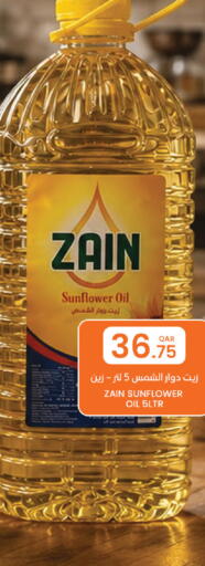available at البلدي اليوم in قطر - الخور
