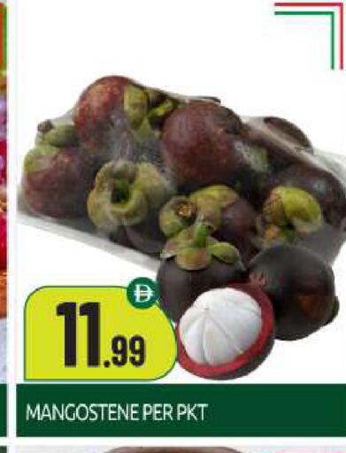 available at BIGmart in UAE - Abu Dhabi