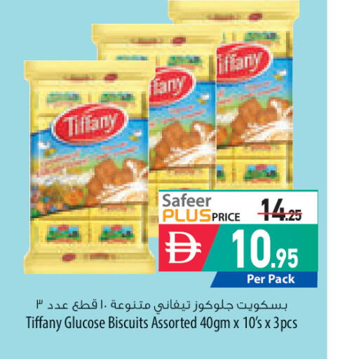 available at السفير ماركت in الإمارات العربية المتحدة , الامارات - أبو ظبي