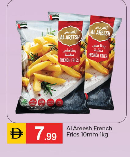 available at سوق طلال in الإمارات العربية المتحدة , الامارات - دبي