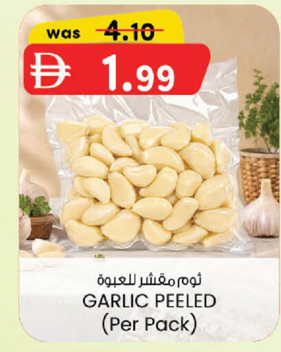 Garlic available at صفا اكسبريس سوبرماركت in الإمارات العربية المتحدة , الامارات - أبو ظبي